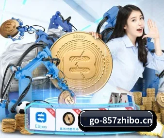 857直播 APP